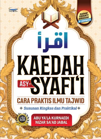 Picture of Kaedah Asy Syafi’i - Cara Praktis Ilmu Tajwid